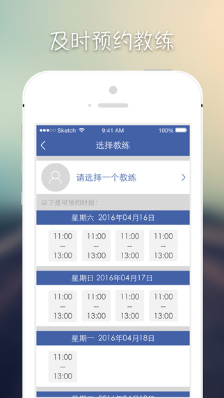 駕考學霸