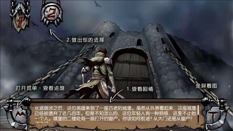 碎刃者 漢化版