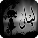 蕾娜和戰(zhàn)爭(zhēng)陰影 漢化版