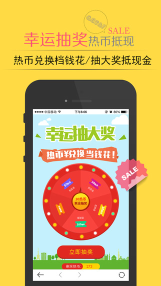 家居無憂