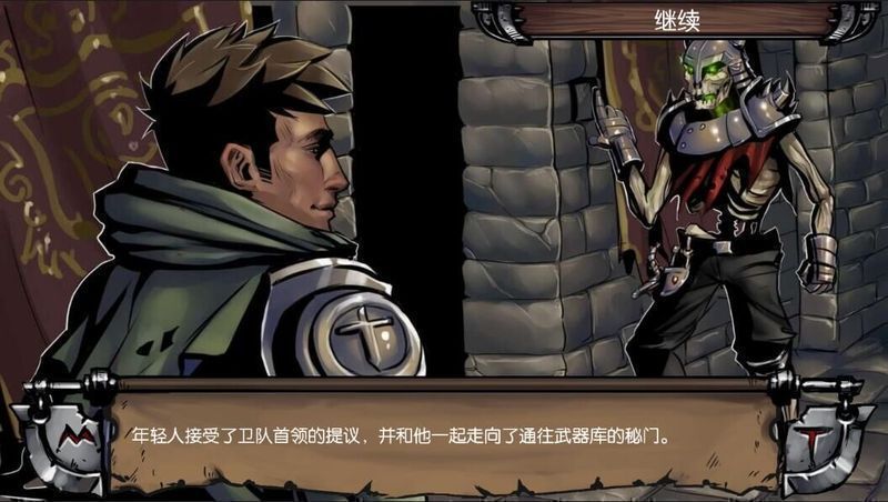 碎刃者 漢化版