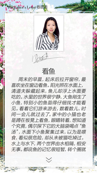 瑞麗家居
