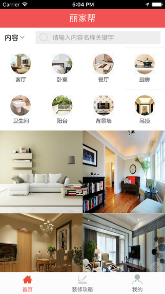 麗家?guī)? /><span id=