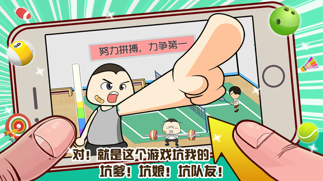 史上最強的大腦4