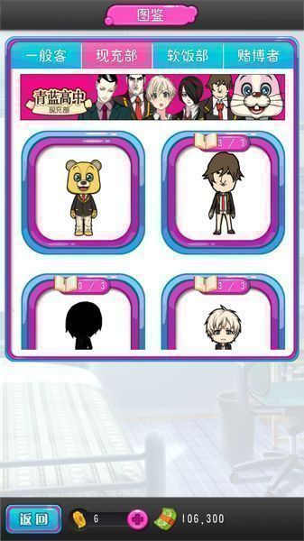 擬人罐頭 漢化版