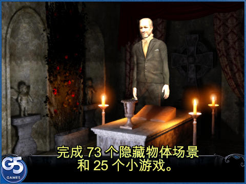 紅烏鴉之謎：軍團(tuán)HD