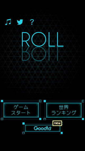 鍛煉大腦：ROLL