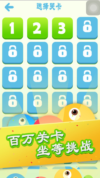 方塊墜落2016