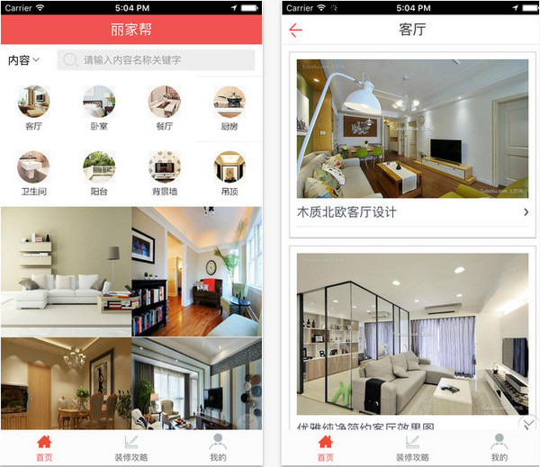 麗家?guī)? /><span id=
