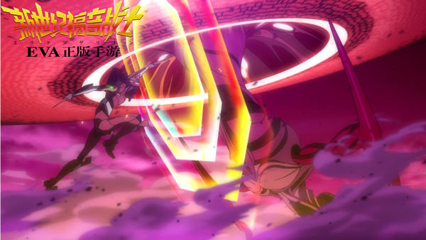 新世紀福音戰士OL 變態版