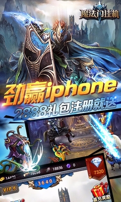 魔法門掛機百度版