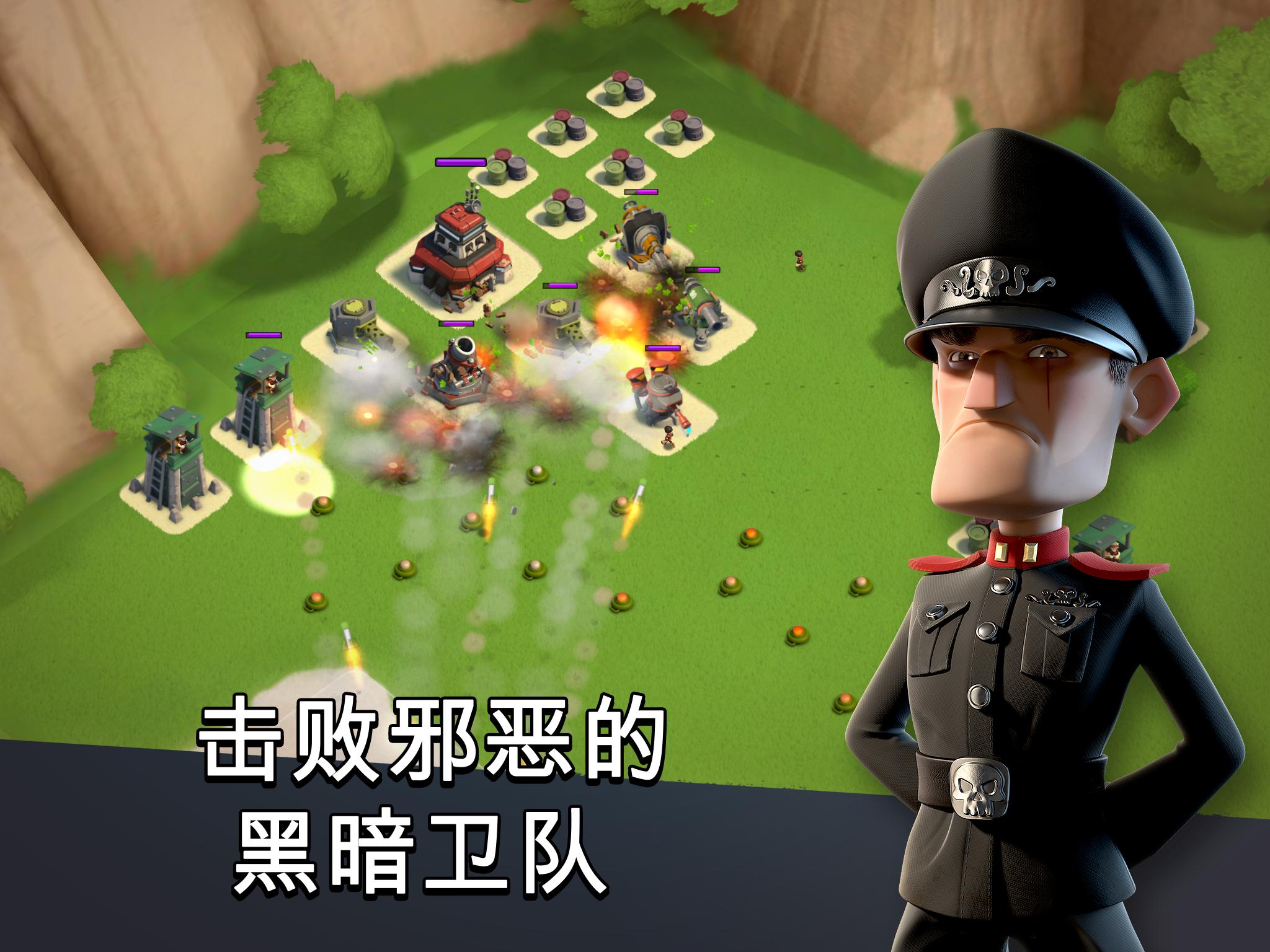 海島奇兵百度版