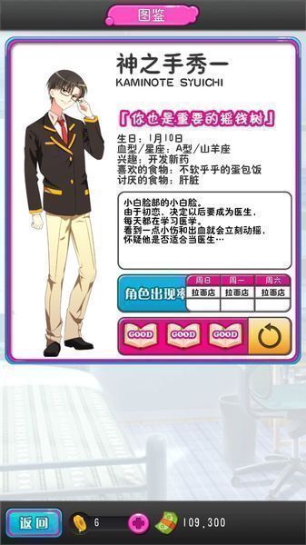 擬人罐頭 漢化版