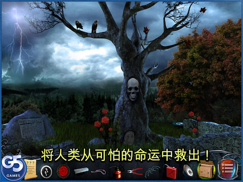 紅烏鴉之謎：軍團(tuán)HD
