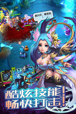 斗戰(zhàn)三界