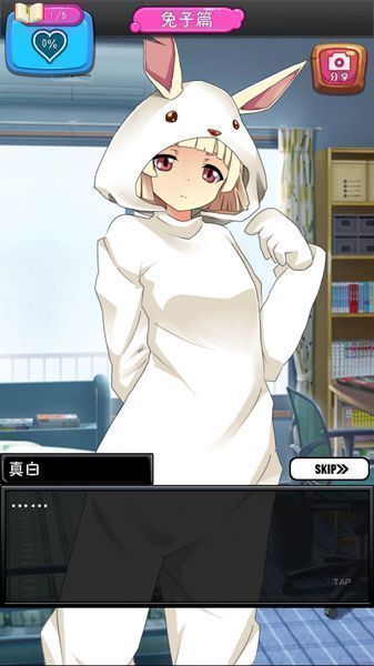 擬人罐頭 漢化版