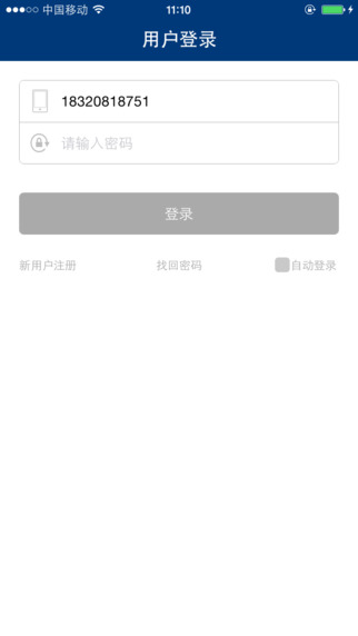 智家加