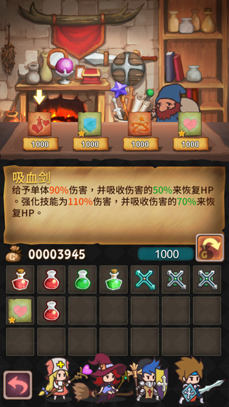 英雄徽章官方版