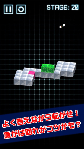 鍛煉大腦：ROLL