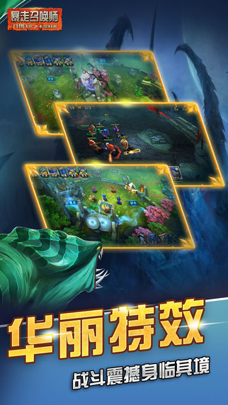 暴走召喚師百度版