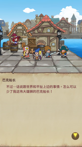 英雄徽章官方版
