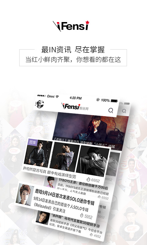 粉絲網(wǎng)