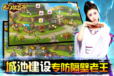 关门放吕布360版