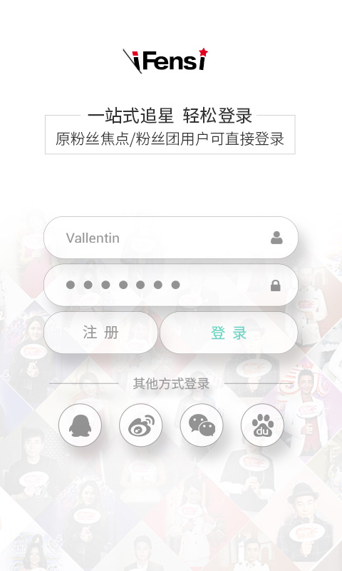 粉絲網(wǎng)