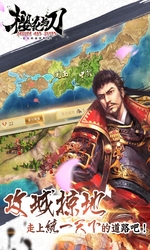 大戰國櫻花與刀百度版