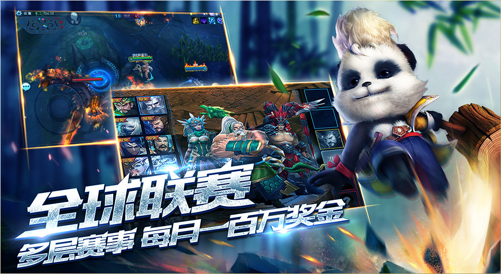 梦三国360版