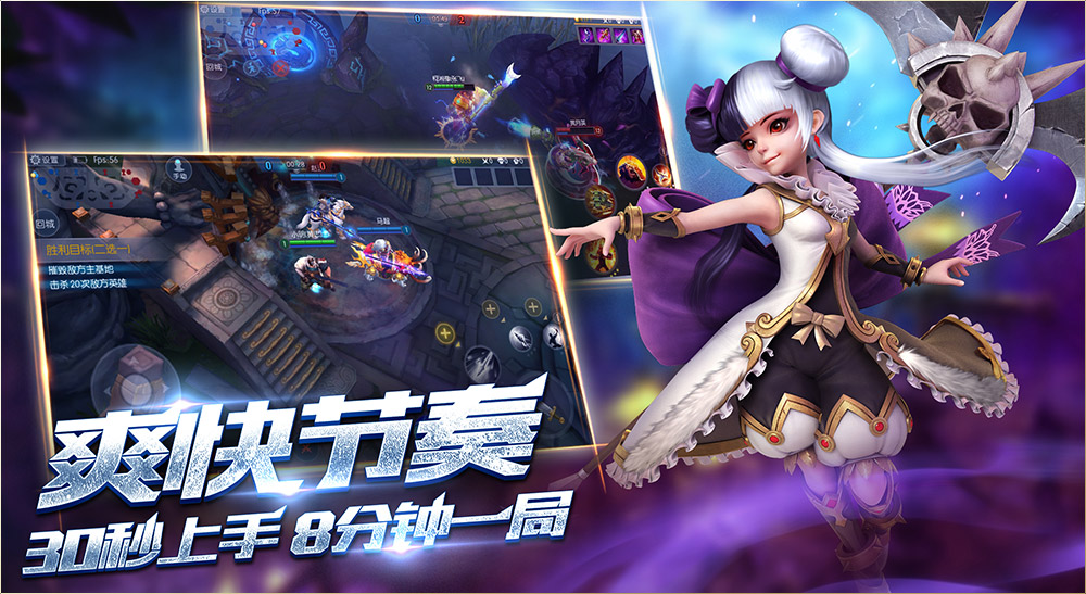 梦三国360版