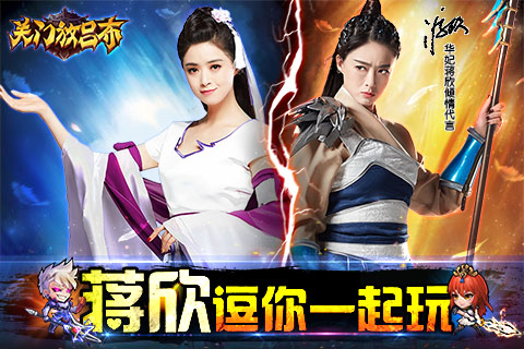 关门放吕布360版
