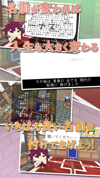 請給我最好的名字