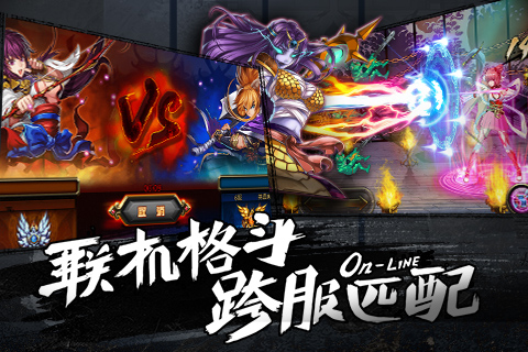 阿修羅之眼 九游版