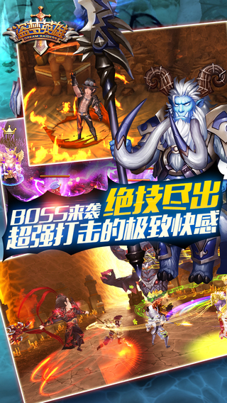 盜夢英雄360版