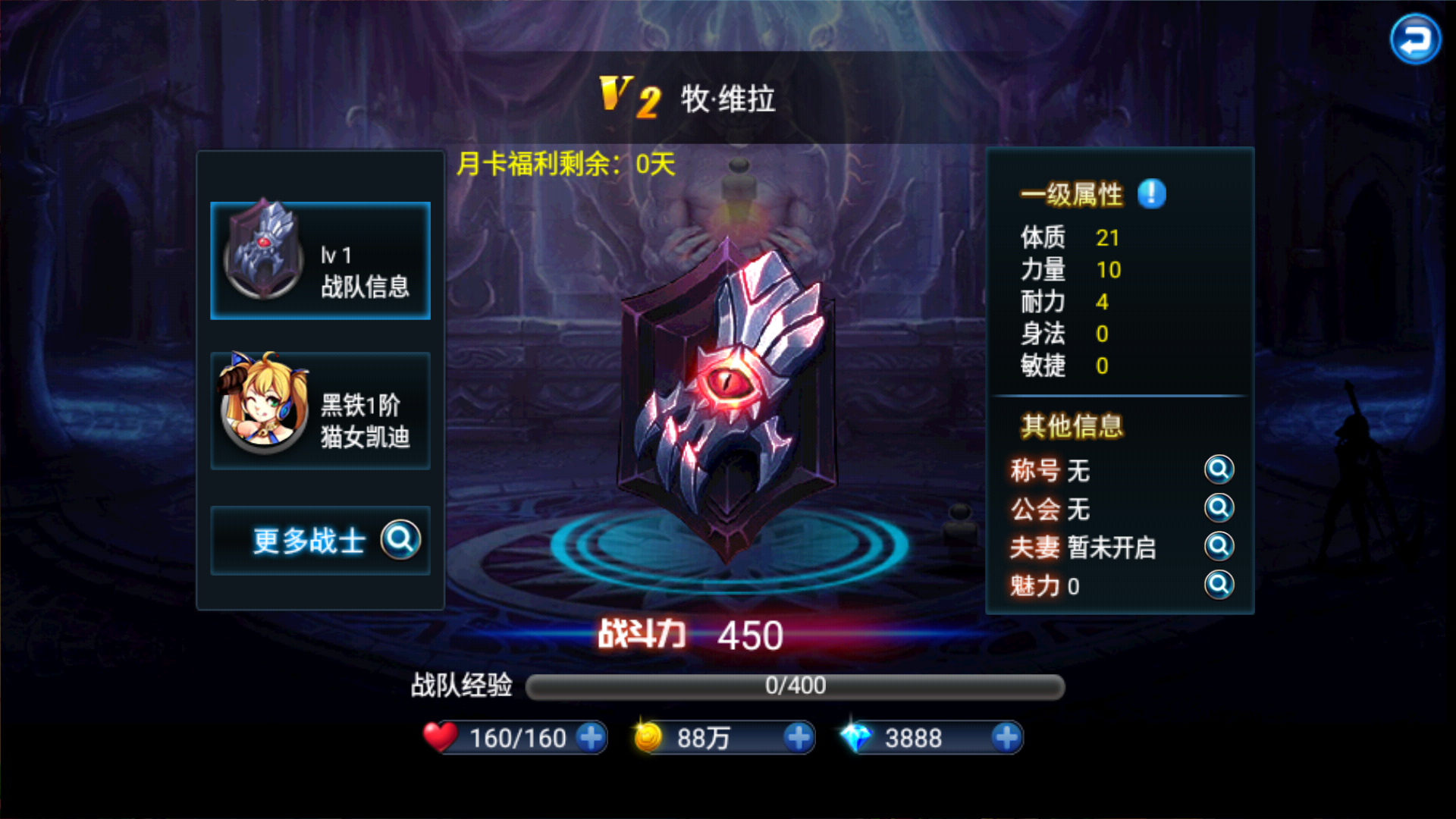 狂斬時空 變態(tài)版