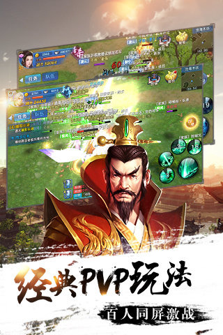 剑侠情缘手游