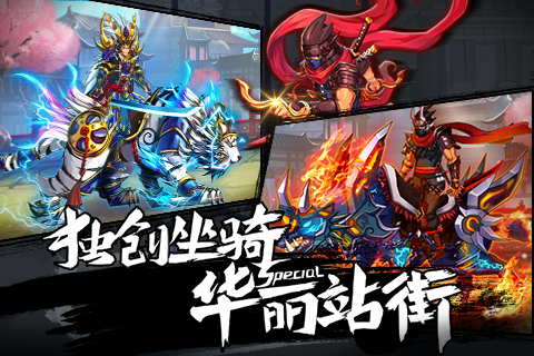 阿修羅之眼 九游版
