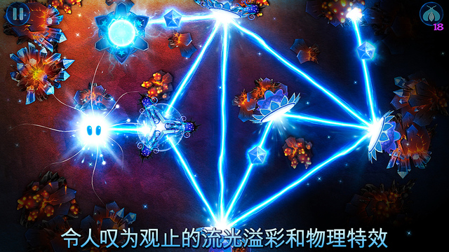 光明之神 游戲