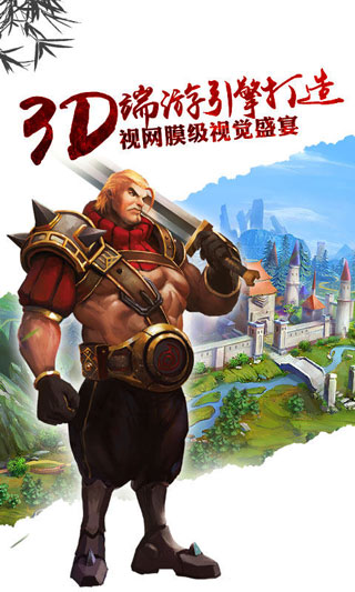 太極熊貓百度版
