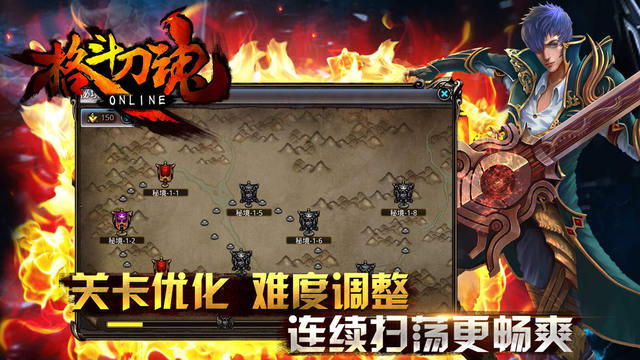 格斗刀魂百度版