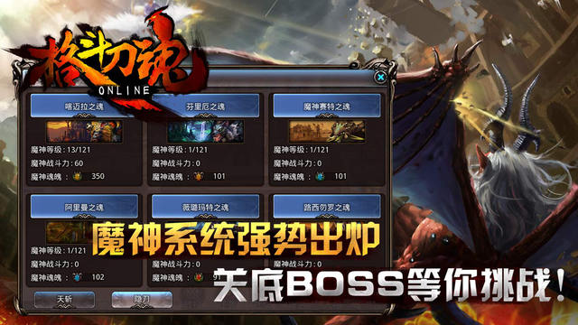 格斗刀魂百度版