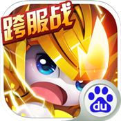 賽爾號超級英雄百度版