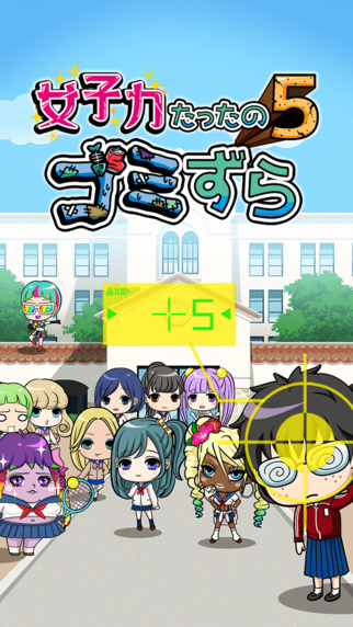 女子力仅为5的渣渣