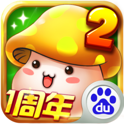 冒險(xiǎn)王2百度版