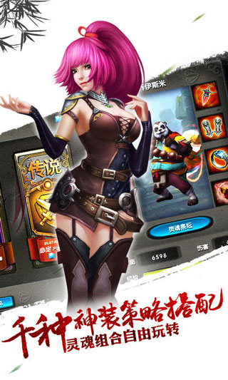 太極熊貓百度版