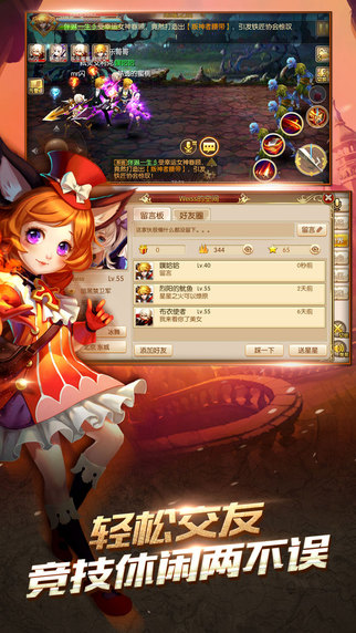 格斗獵人2 游戲
