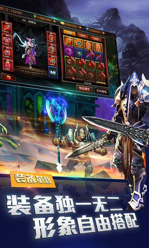黑暗啟元百度版