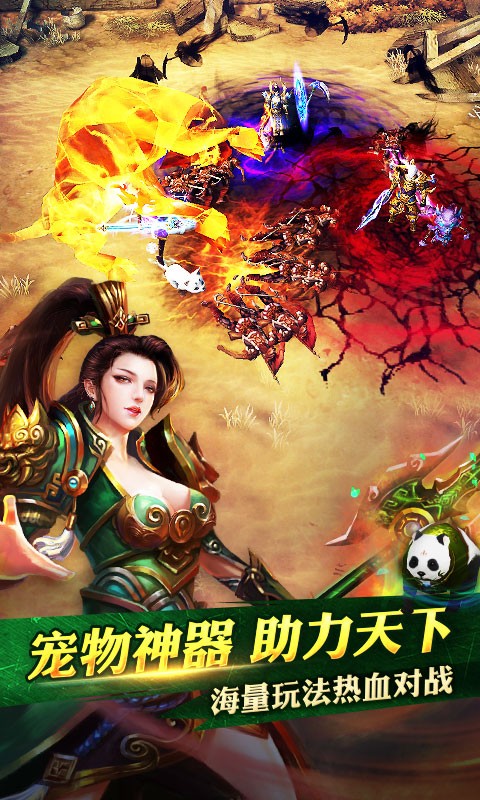 天子百度版