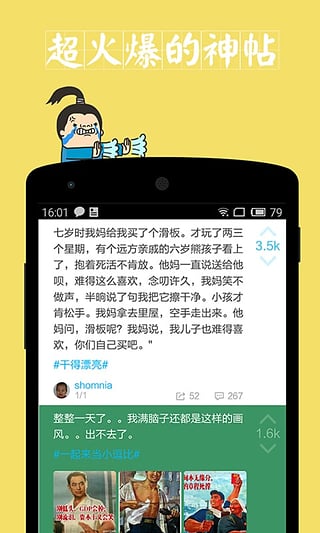 最右孤狼版